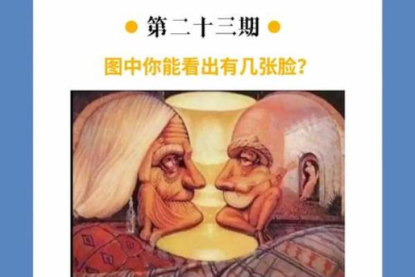 最准的智商测试题,最准的智商测试题 最准的智商测试题,最准的智商测试题