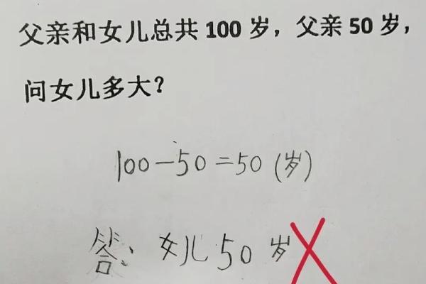 最准的智商测试题,最准的智商测试题 最准的智商测试题,最准的智商测试题