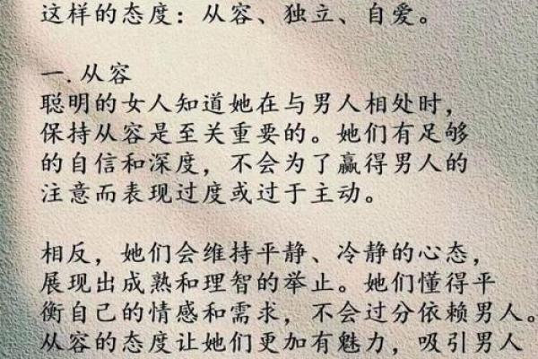 配偶对自己痴情的八字 重感情的男人八字