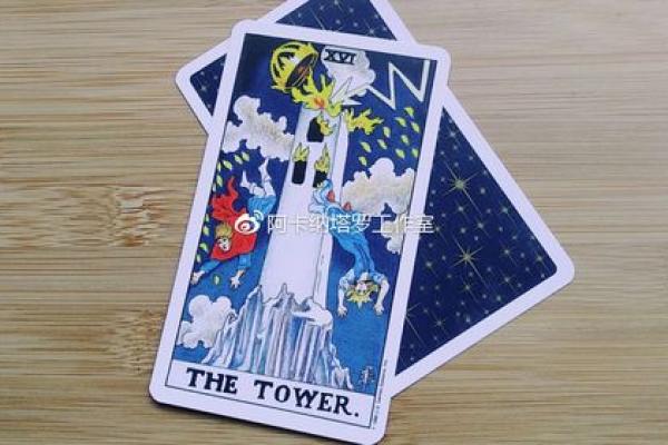 塔罗测试会不会爱错人？