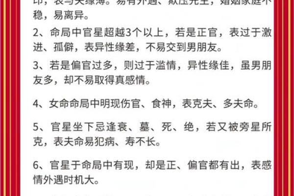 婚姻不顺，不离则死之八字实例