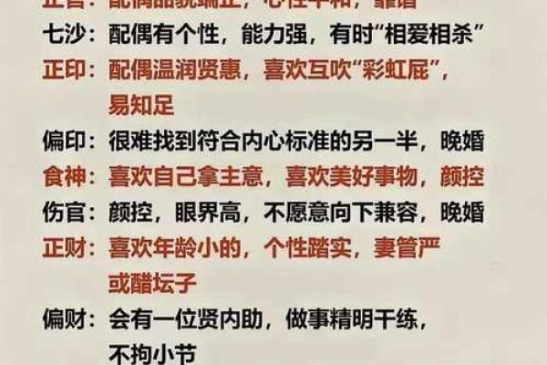 八字属性是看日柱还是年柱