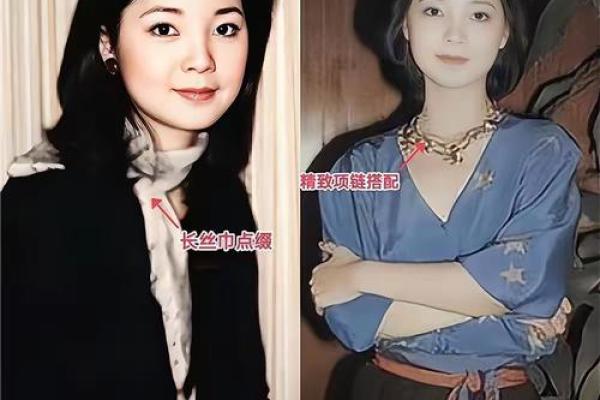 邓丽君的八字 邓丽君的八字