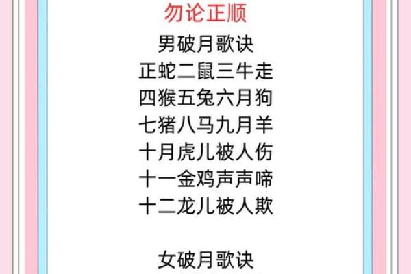 如何化解八字月令逢冲的影响? 如何化解八字月令逢冲的影响?