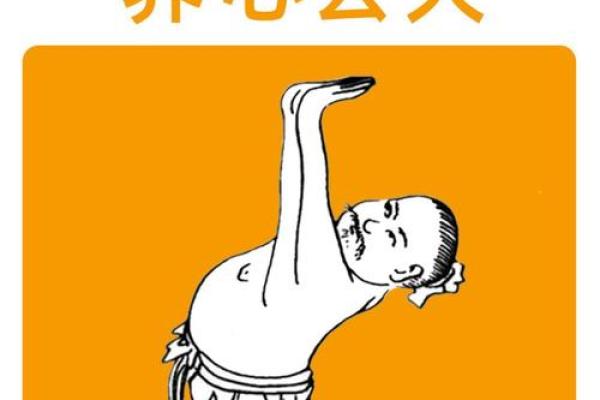 八字火炎土燥不得善终 必无子 怎样缓解