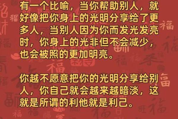 八字火炎土燥不得善终 必无子 怎样缓解