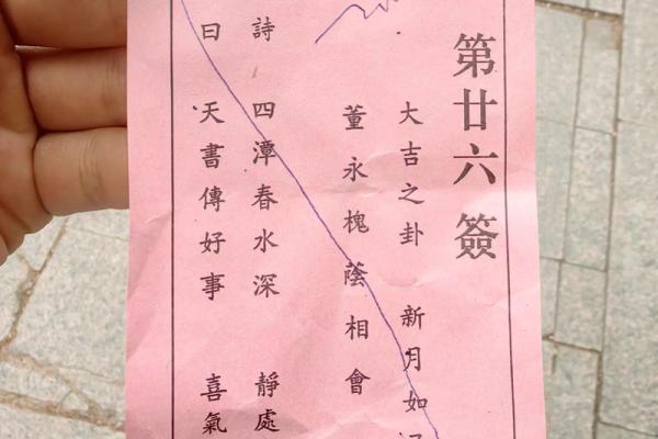 北帝灵签41签文