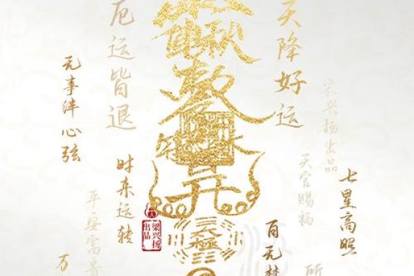 八字喜用神金