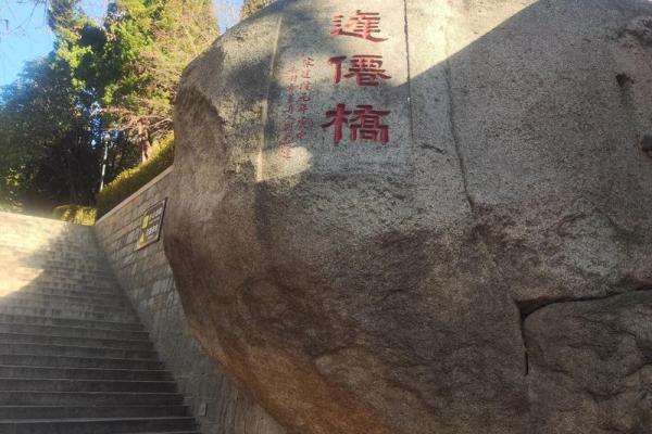 青岛崂山的道士会算命吗