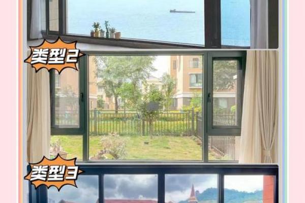 老房子有三个阳台好吗风水 老房子有三个阳台好吗风水