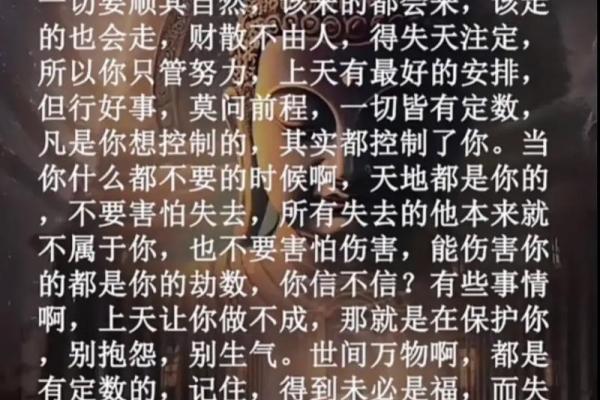 算命:窥探命运还是自我麻痹 算命:窥探命运还是自我麻痹