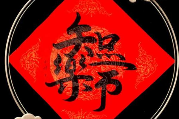 八字合3个字 八字合3个字