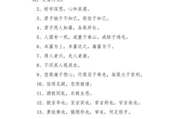 不知其人视其友姻缘 月老灵签不知其人视其友？