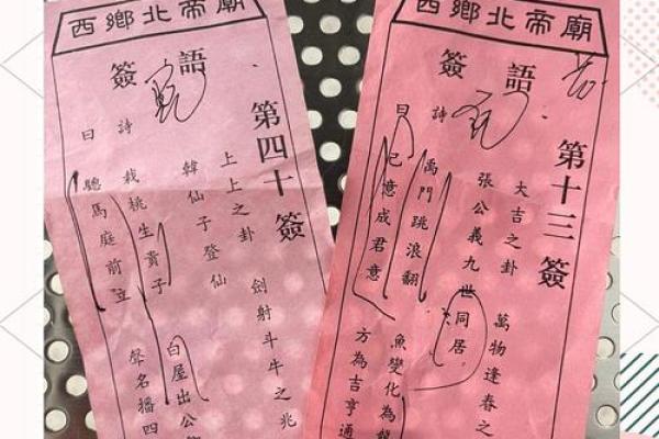 寺庙灵签可以发布吗现在