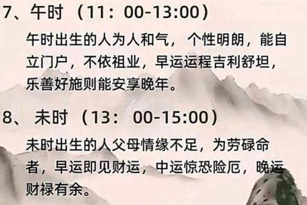 出生日看命运，上等八字看法，中等八字看法，下等八字看法