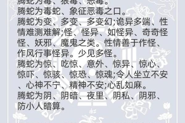 风水学从小有神灵跟着的人的征兆 风水学从小有神灵跟着的人的征兆