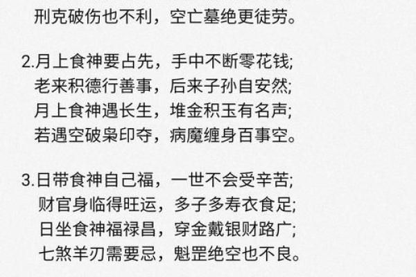 八字算命能相信吗,八字算命是否可信 八字算命能相信吗,八字算命是否可信