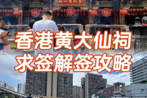 黄大仙62签解签姻缘 黄大仙66签解签上吉? 黄大仙62签解签姻缘 黄大仙66签解签上吉?