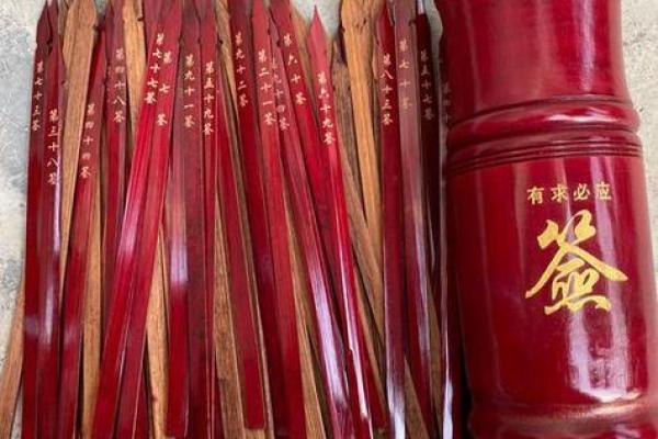 西王母灵签抽签 五路财神灵签抽签 西王母灵签抽签 五路财神灵签抽签