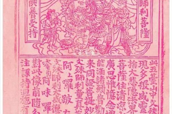 车公灵签第五十八签 临机亦要细思量 车公灵签第五十八签 临机亦要细思量