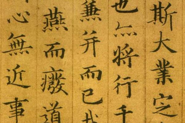 车公灵签第五十八签 临机亦要细思量 车公灵签第五十八签 临机亦要细思量