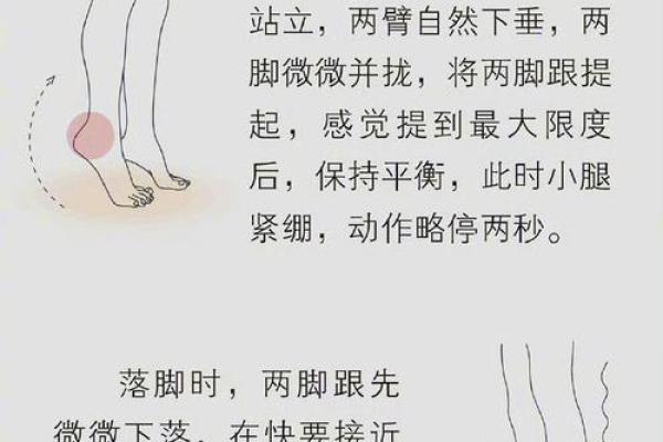 八字脚多的原因及如何缓解