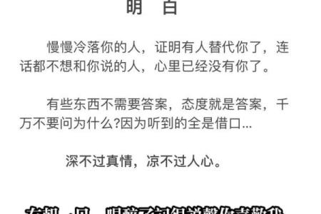 算命先生不认识你，为什么还说的那么准？看完再也不上当了