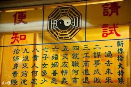 算命的说今年不宜投资  算命的说我不适合做生意