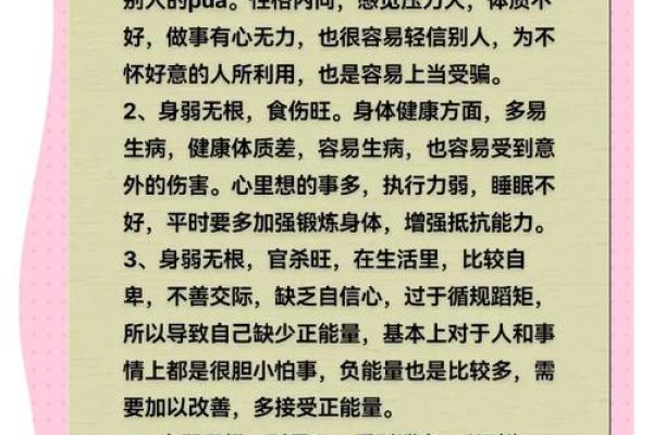 八字命理：虹桥一姐走红且看前程如何