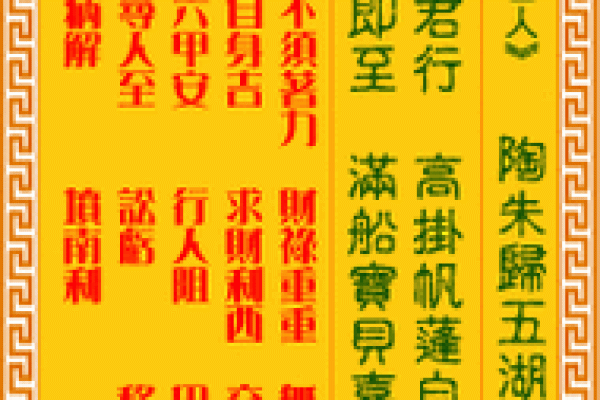 观音灵签解签大全第56签