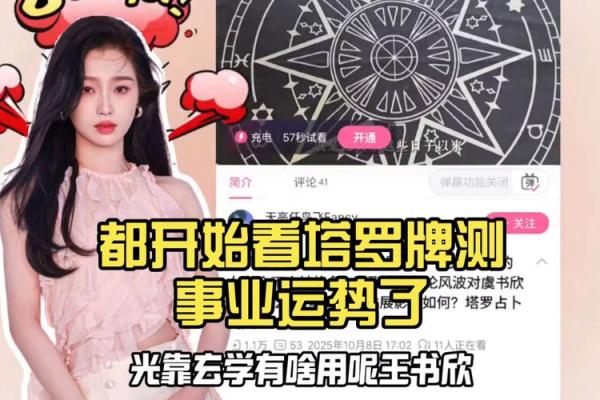 塔罗测试:近期你的事业运会有什么变化? 塔罗测试:近期你的事业运会有什么变化?