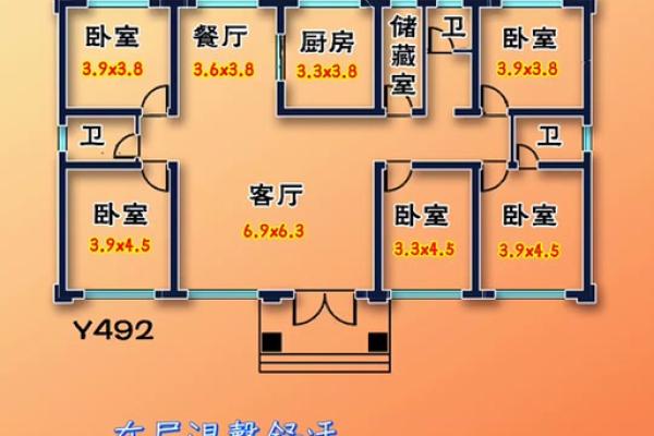 农村房子风水好与坏之分