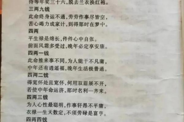 会算命的叫什么半仙 会算命的叫什么半仙