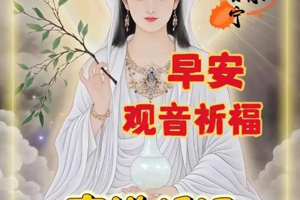 正月19是观音诞吗? 正月19是观音诞吗?