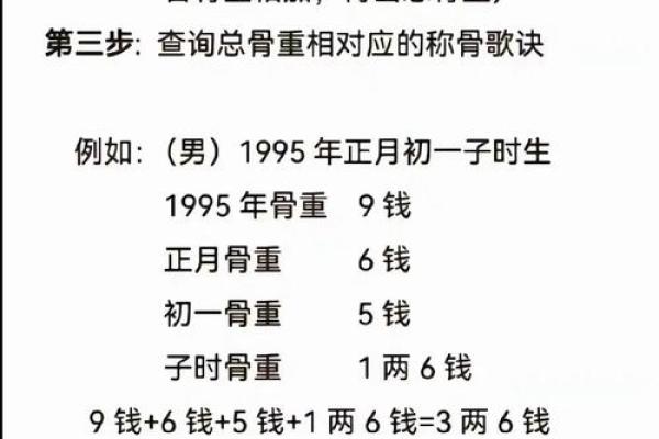 袁天罡给两个女子算命都是母仪天下，但是结局却大不相同