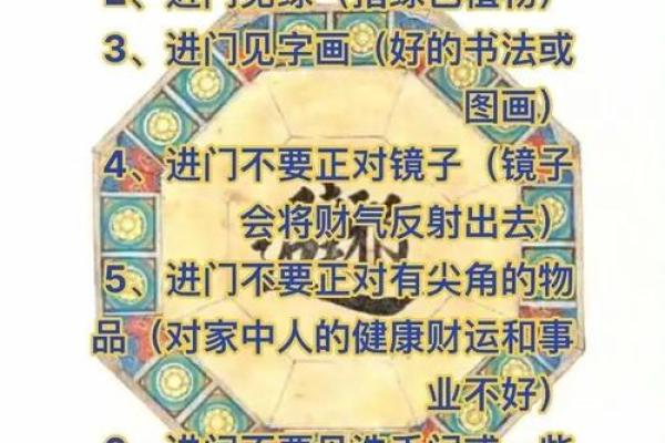 开店必须注意的风水问题