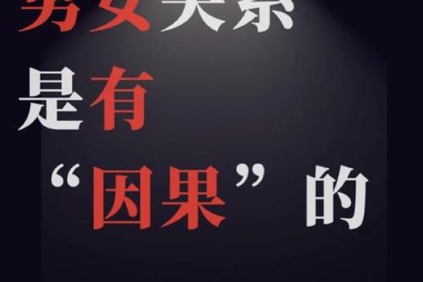 算命人员调动是好是坏呢