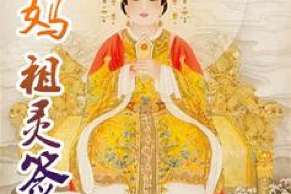 妈祖灵签第八十四 妈祖灵签第八十四