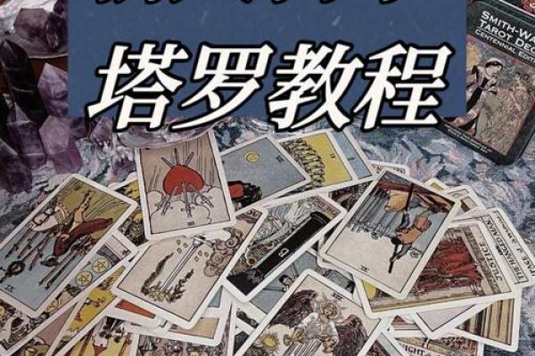 塔罗测试：九月，怎样才能转运？