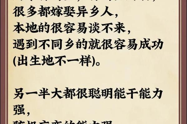 影响夫妻感情的风水是怎么样的 影响夫妻感情的风水是怎么样的