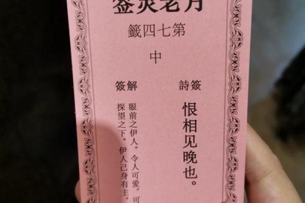 菩萨灵签六十一 菩萨灵签六十一