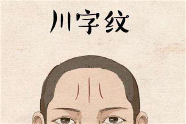 相术算命师:罗圈腿的男人命运如何? 相术算命师:罗圈腿的男人命运如何?
