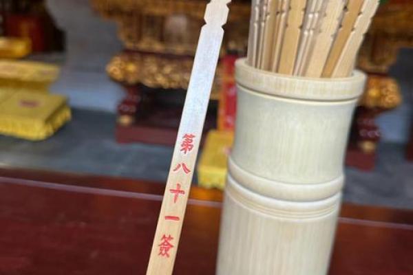 免费算命抽签算卦