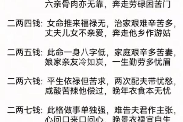 肩膀算命大全 肩膀算命大全