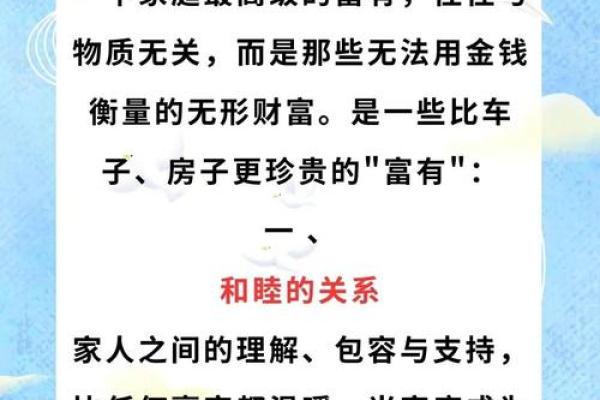 紫微命盘看嫁给一个富裕的家庭和那些紫薇生活盘有一个高贵的丈夫