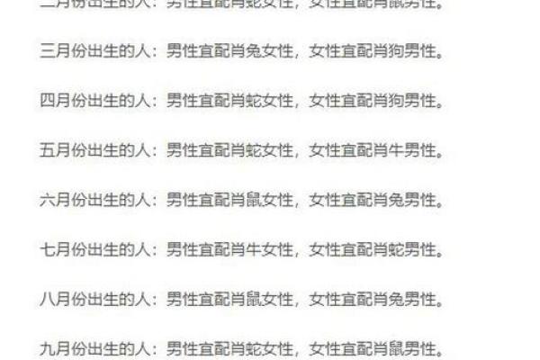 生辰八字详细分析，生在庚午日之人，未来的婚姻运势走向如何？