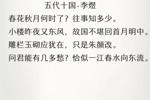 倾国倾城的八字 何为倾国倾城的八字