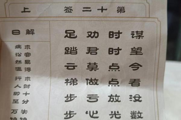 想去寺庙抽签算命 想去寺庙抽签算命