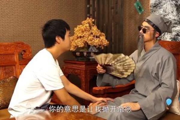 算命术视频完整版免费观看 算命术视频完整版免费观看