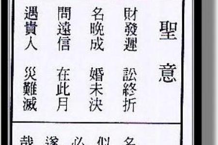 关帝灵签37签解签求事业